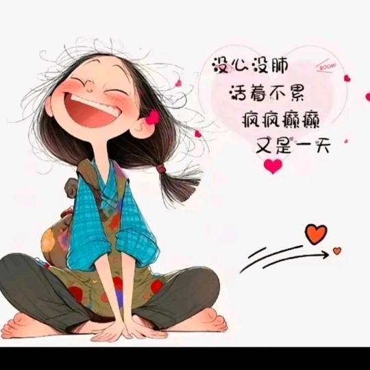 🍀杨小姐🍀