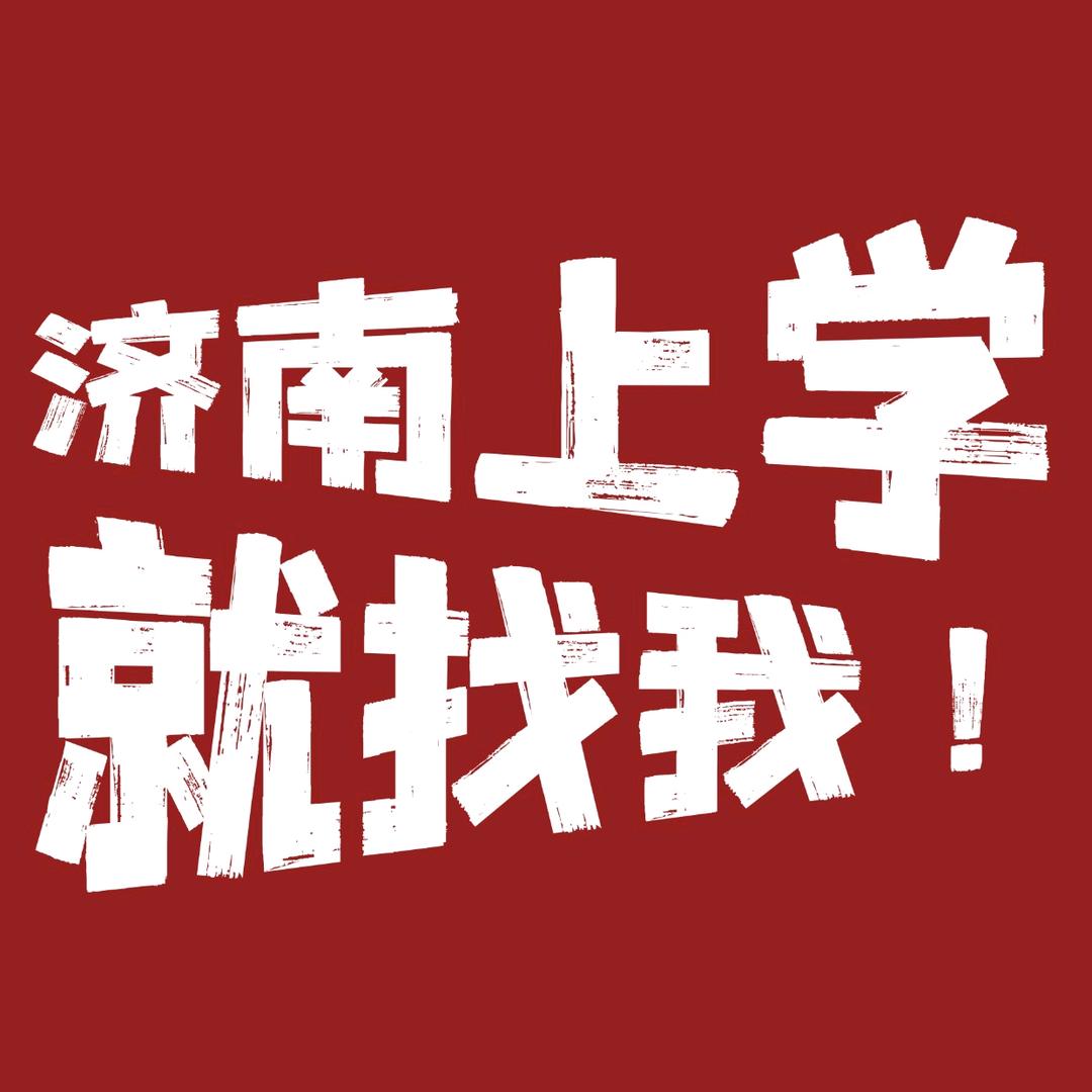 济南幼升小指导
