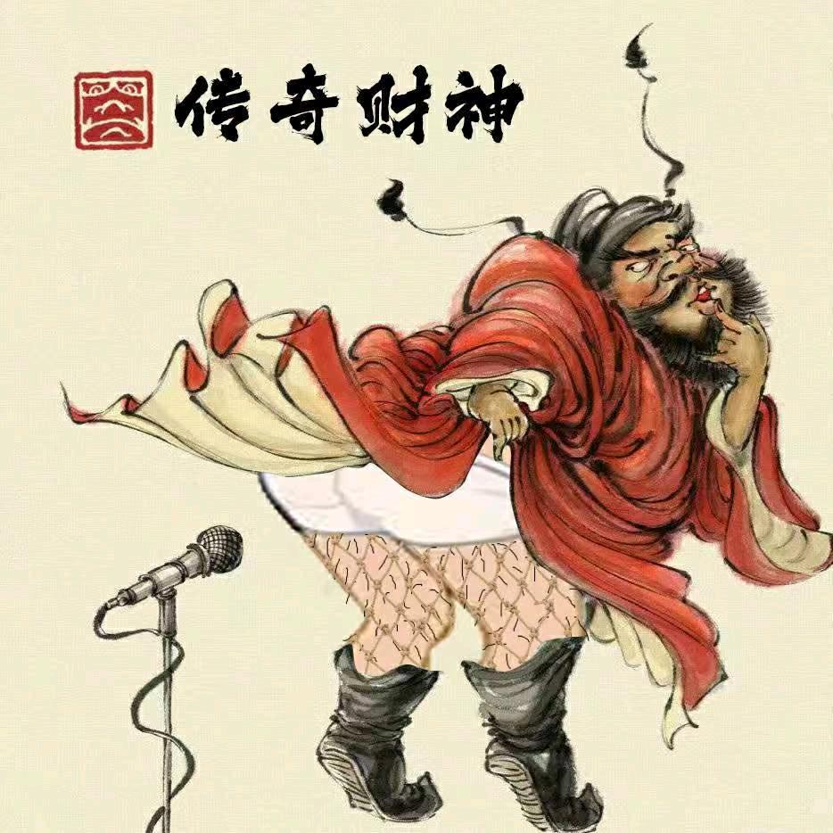 财神手游