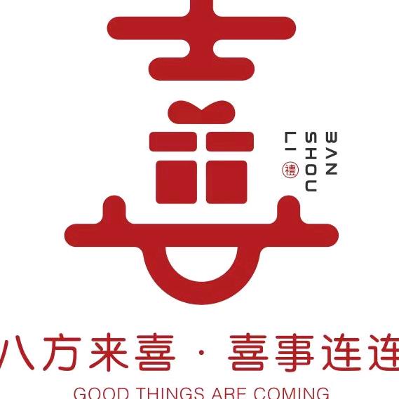 上上喜🌹伴手礼+鲜花