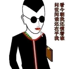 胡波