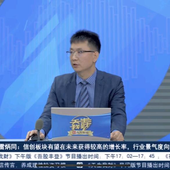 东东强财经说