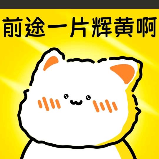 铃洛成星
