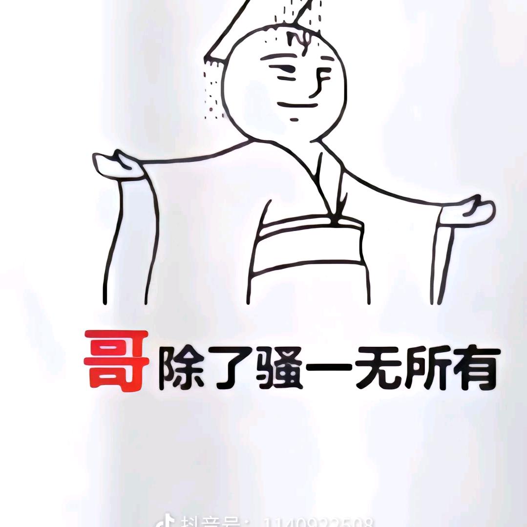 ♡̶不̶碰̶感̶情̶