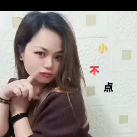 小不点