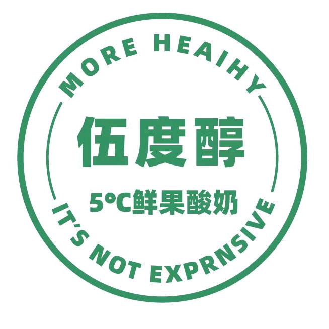 伍度醇酸奶