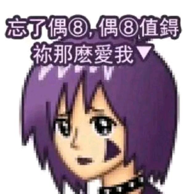 你甜哥