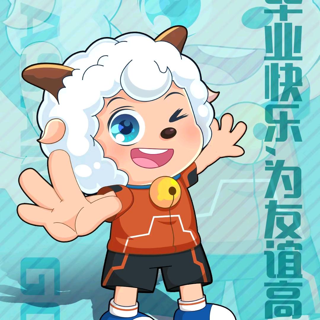 青春永无悔