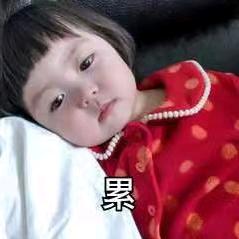 珍惜缘分