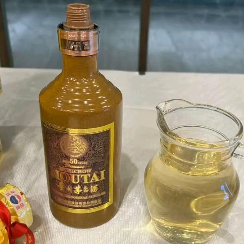 —拉茅台