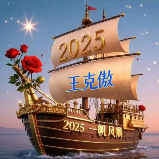 门台克傲哥哥