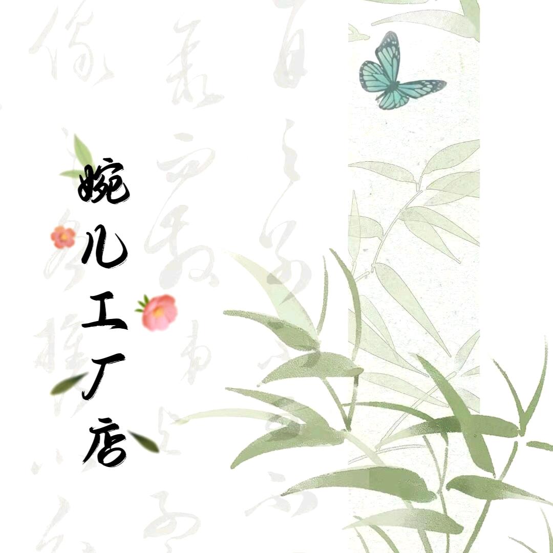 大婉儿服饰