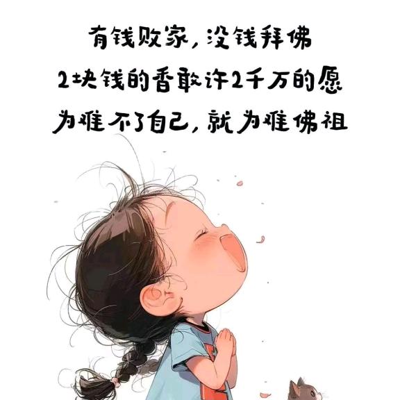 福星🐯