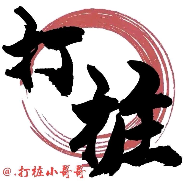 重庆弘伟桩基建筑工程有限公司