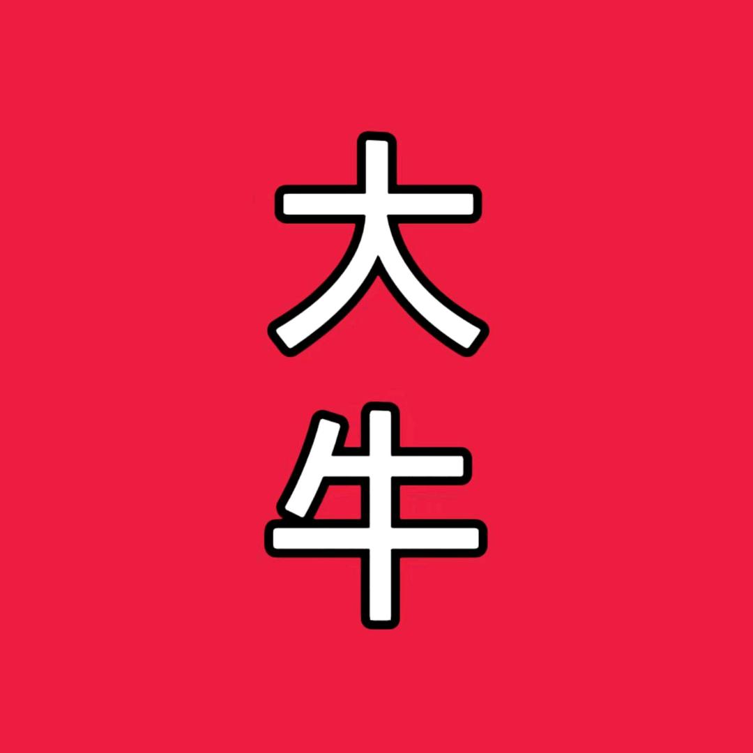 大贤人力（邦子）