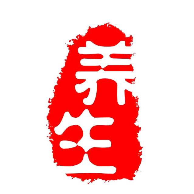 朱老先生健康讲堂