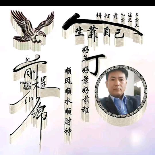 小黑老头