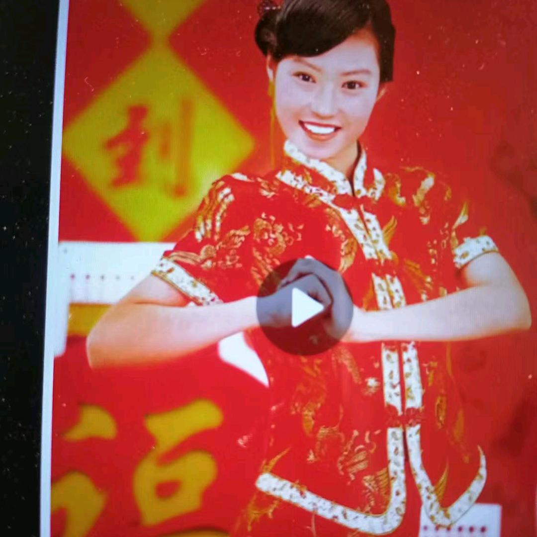 冖石变娥