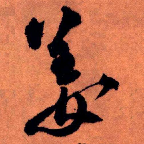 姜宇