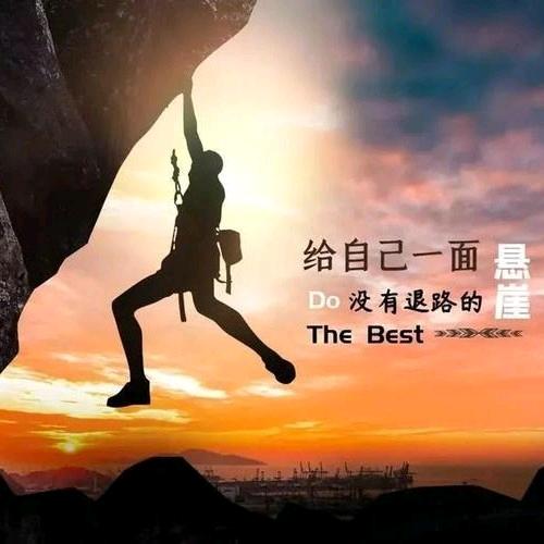 悬崖