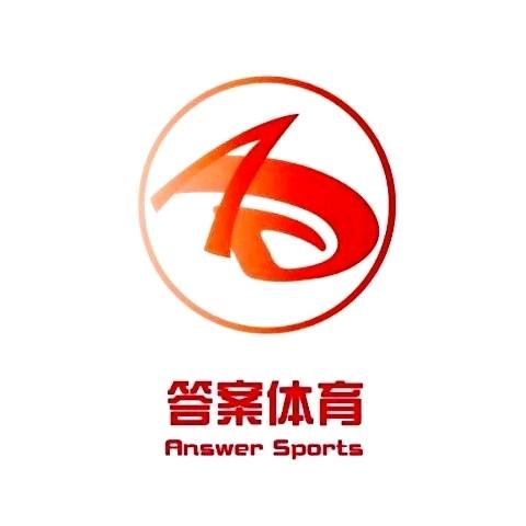 答案体育 (中高考体育特长)