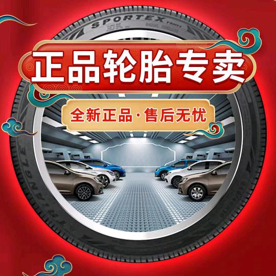 沈阳裕利商贸有限公司