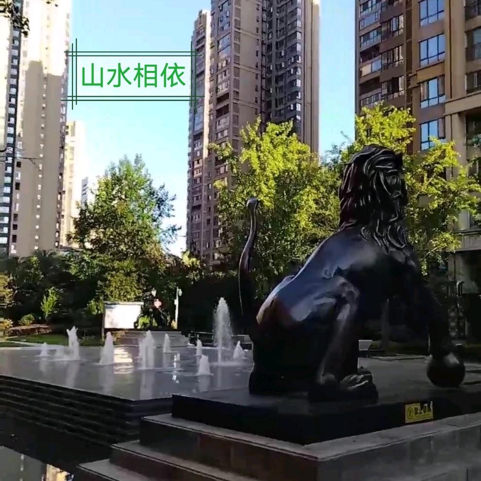 山水相依