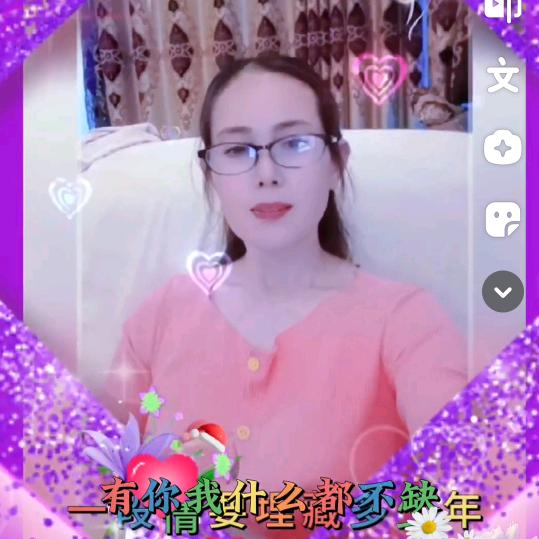 心悦💥（拒绝私聊）