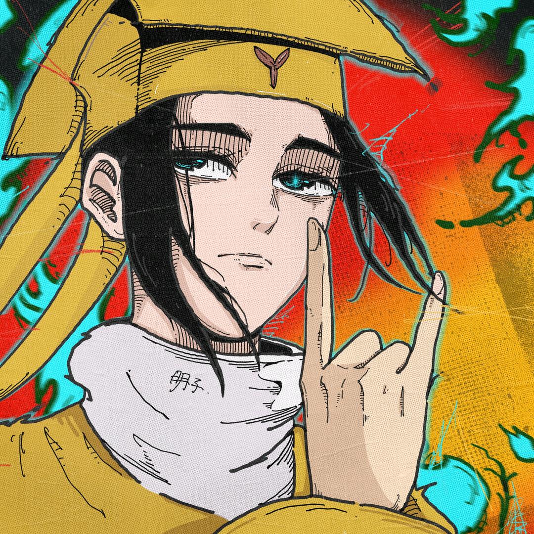 明子（异人之下）