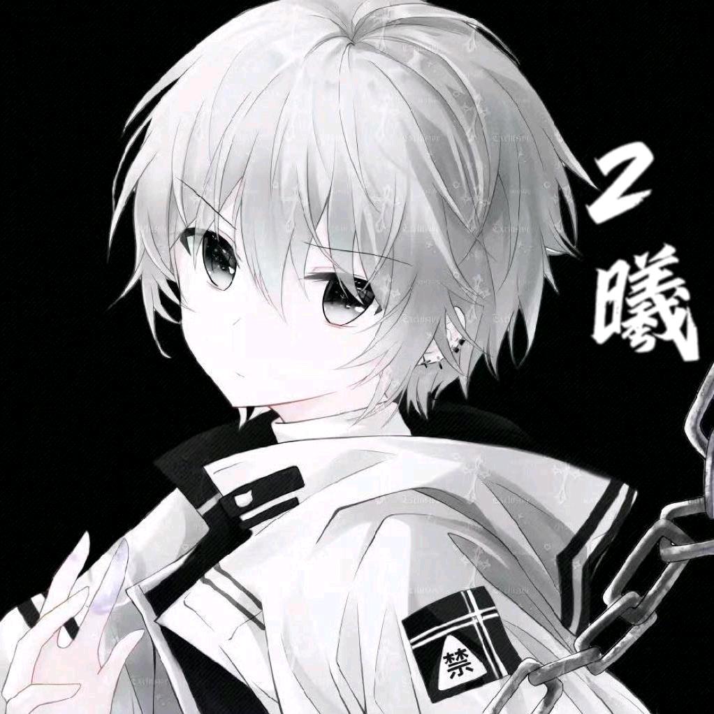 2曦