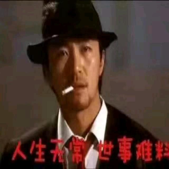 淮南戚哥