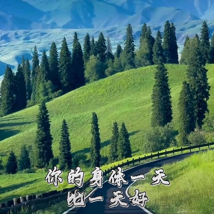 我