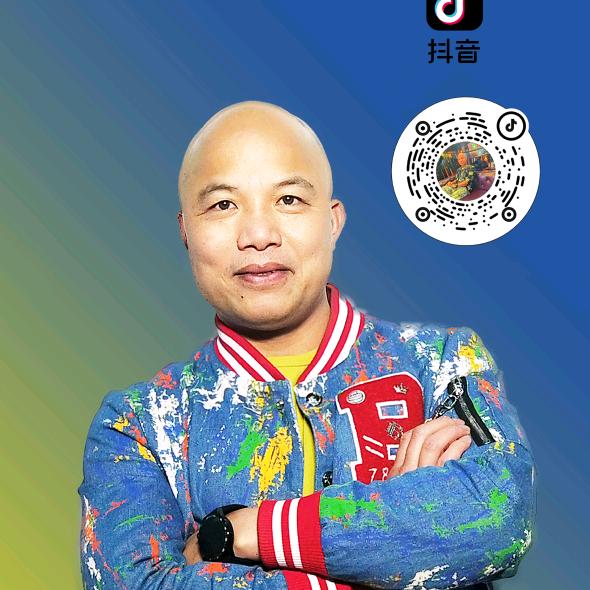 花都韦公子