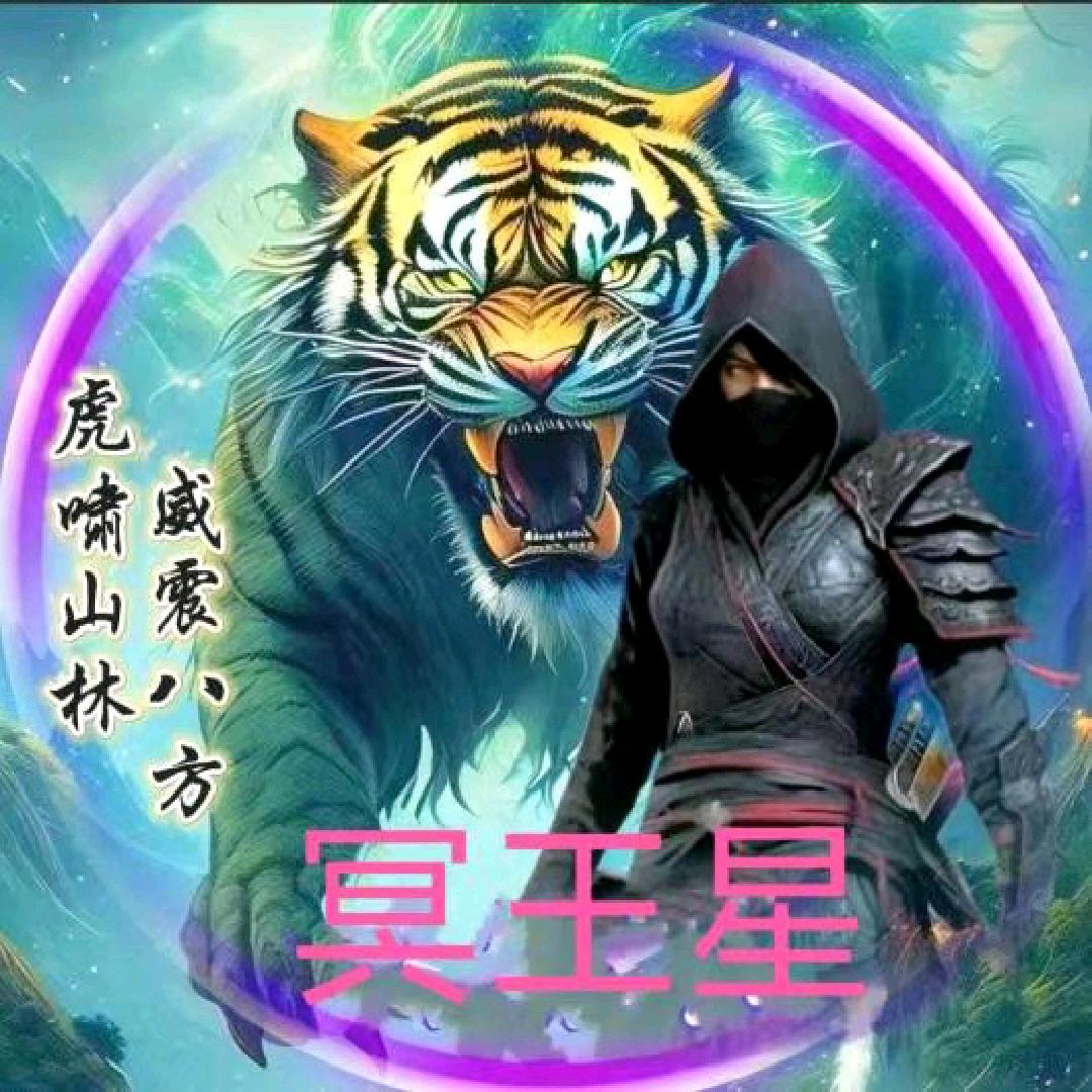 冥王星☀️