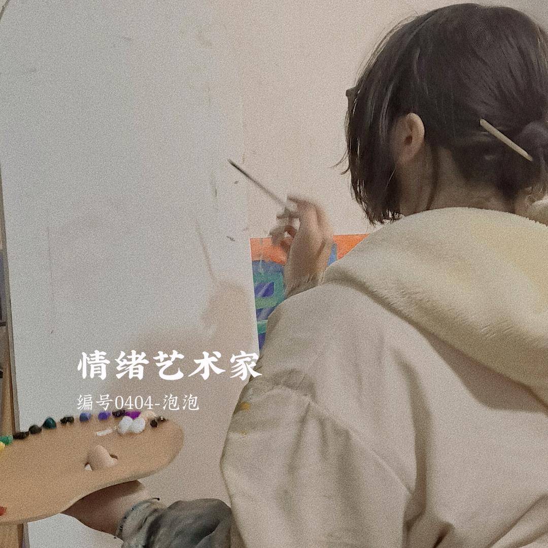 林晓溪