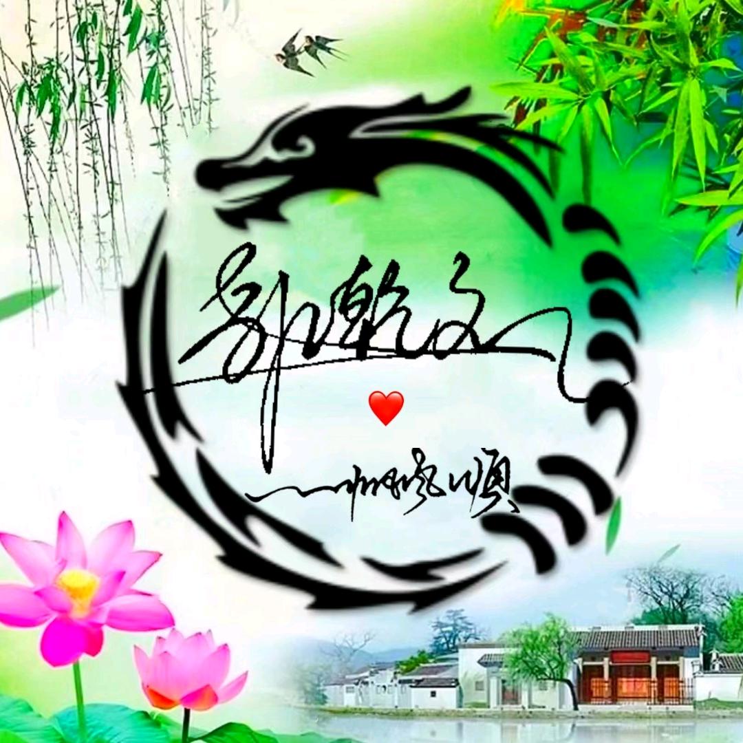 寻找有缘人