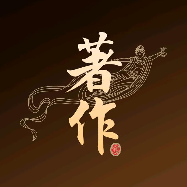 贵州著作怀江酿酒有限公司