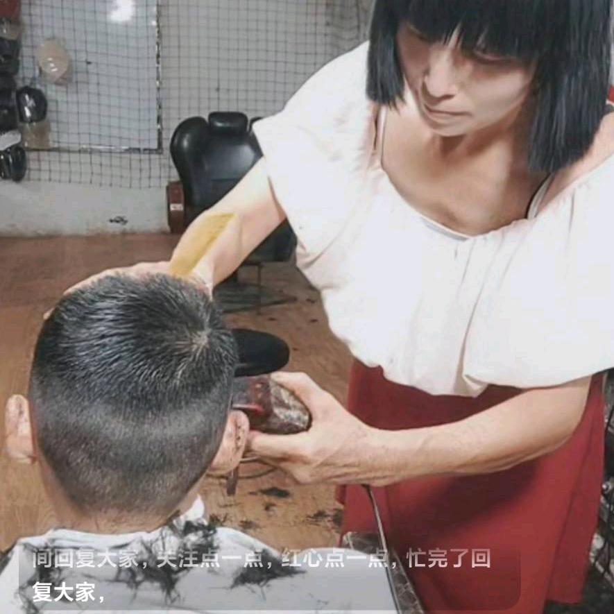 二元理发店舞蹈