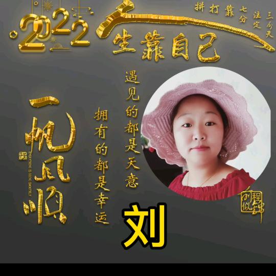 泗洪大燕子