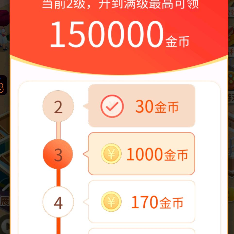 玥淼开屏广告分享