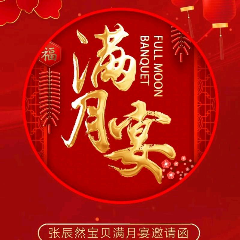 妞妞的一家人❤️8月6号助理直播号