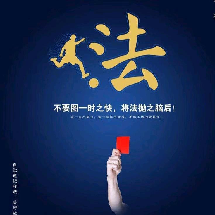 广东快马法咨