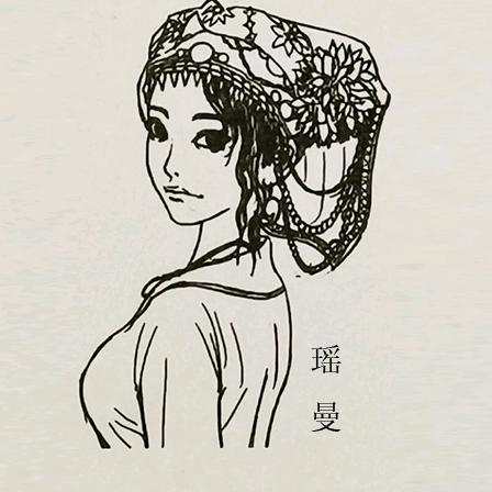 瑶曼高端定制