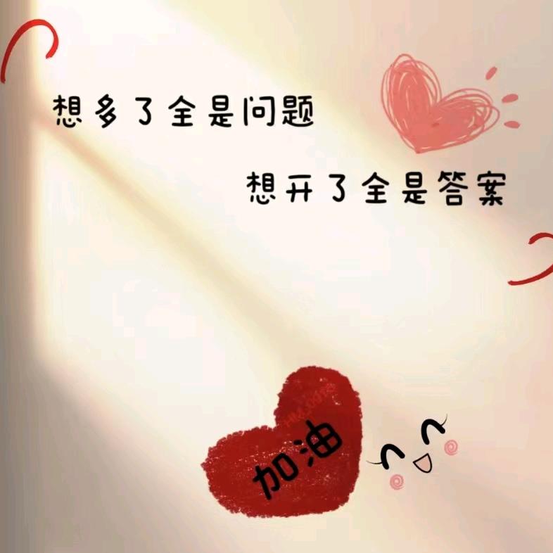 记忆