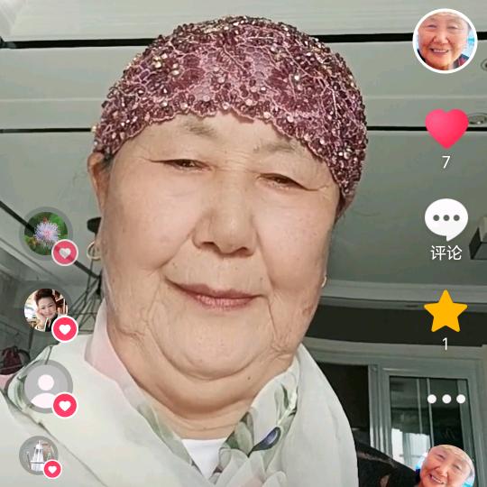 王桂花