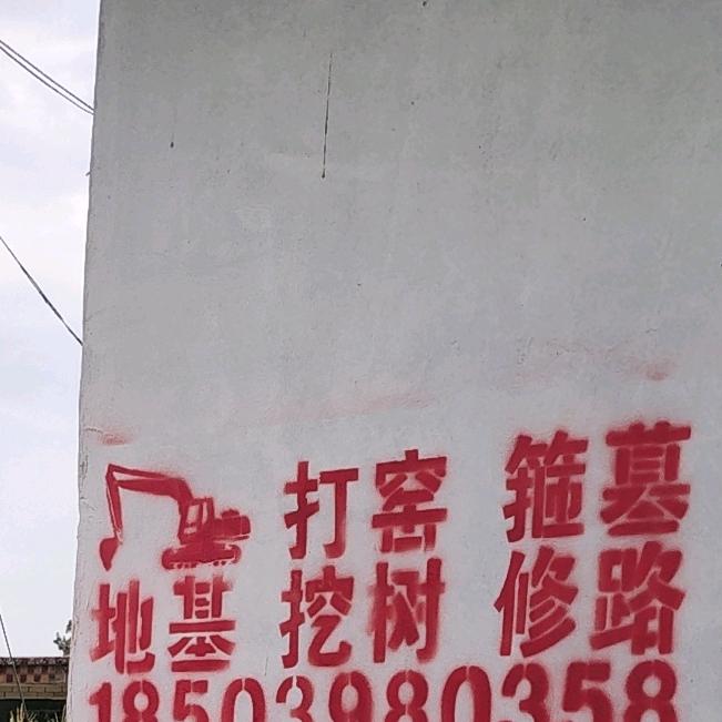 三门峡利民挖机——豫西地区管埋员
