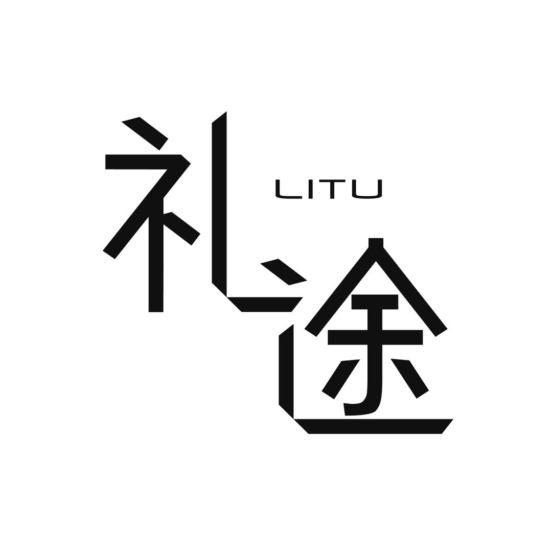 礼途目的地婚礼