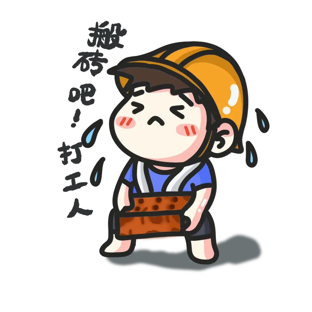 悦悦