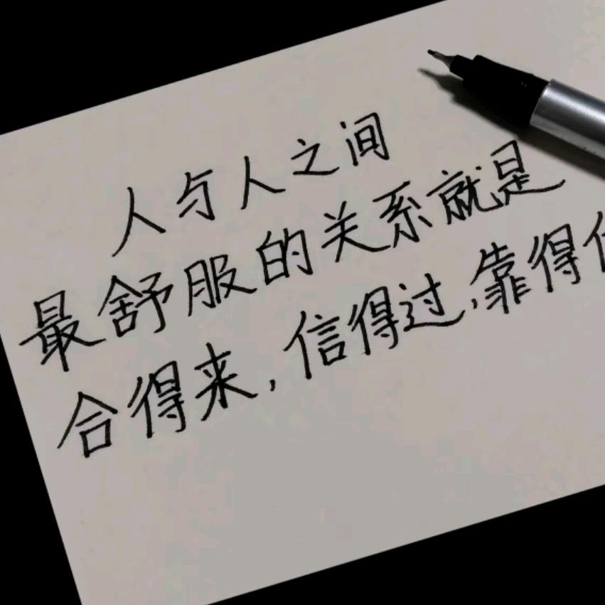 留言