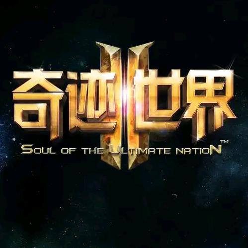 奇迹世界.